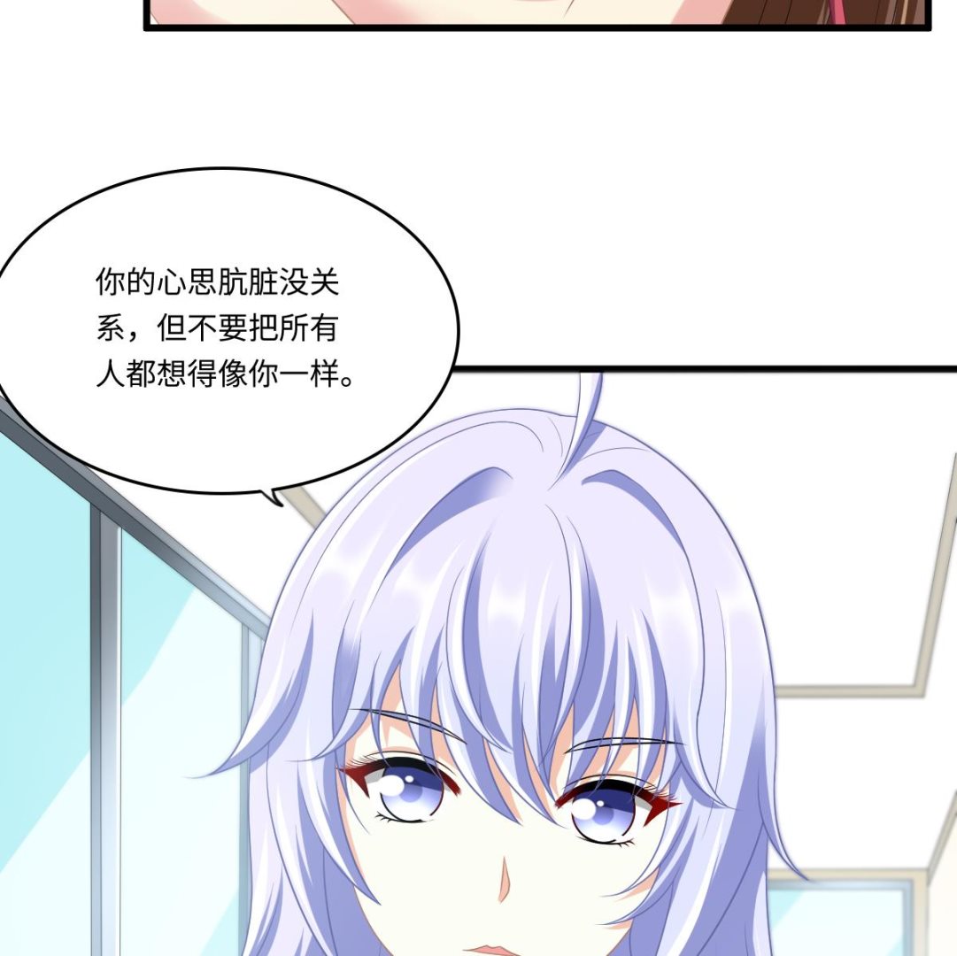 第157话 彪哥的要求11