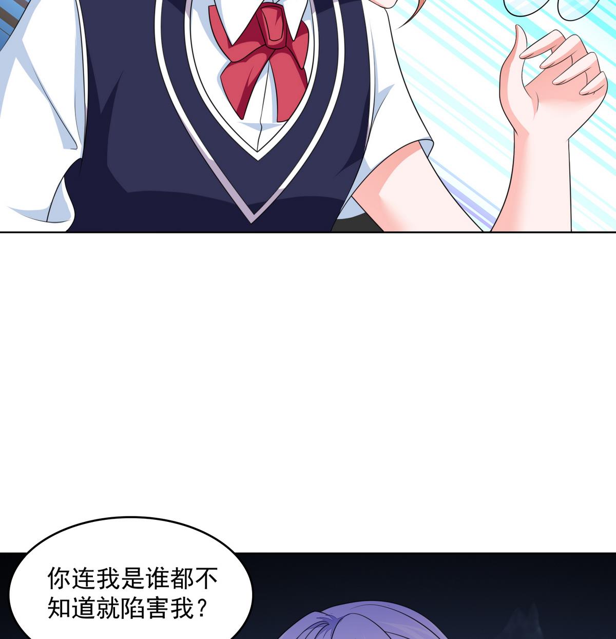 第58话 找到栽赃者26