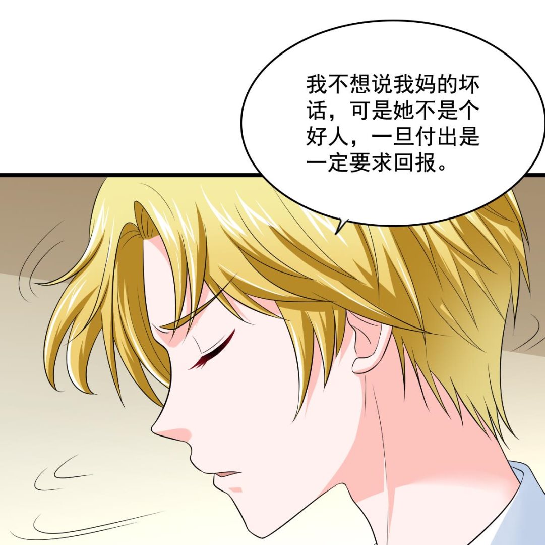 第127话 东鹏被找茬47