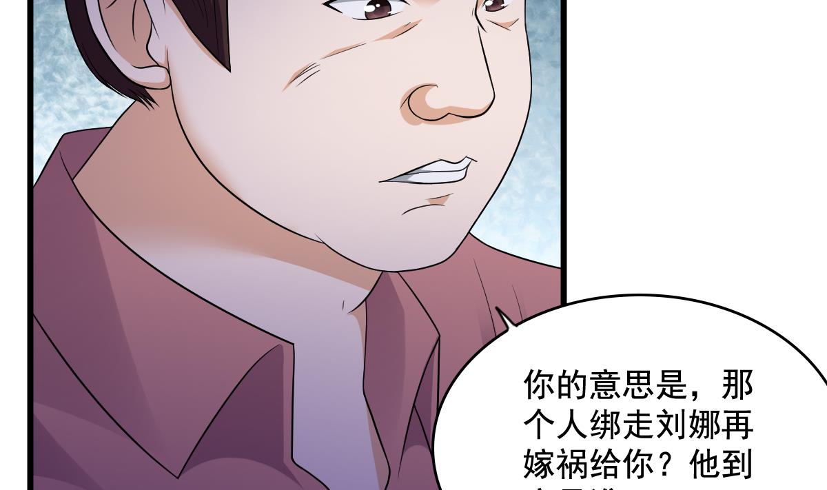 第128话 让他们狗咬狗50