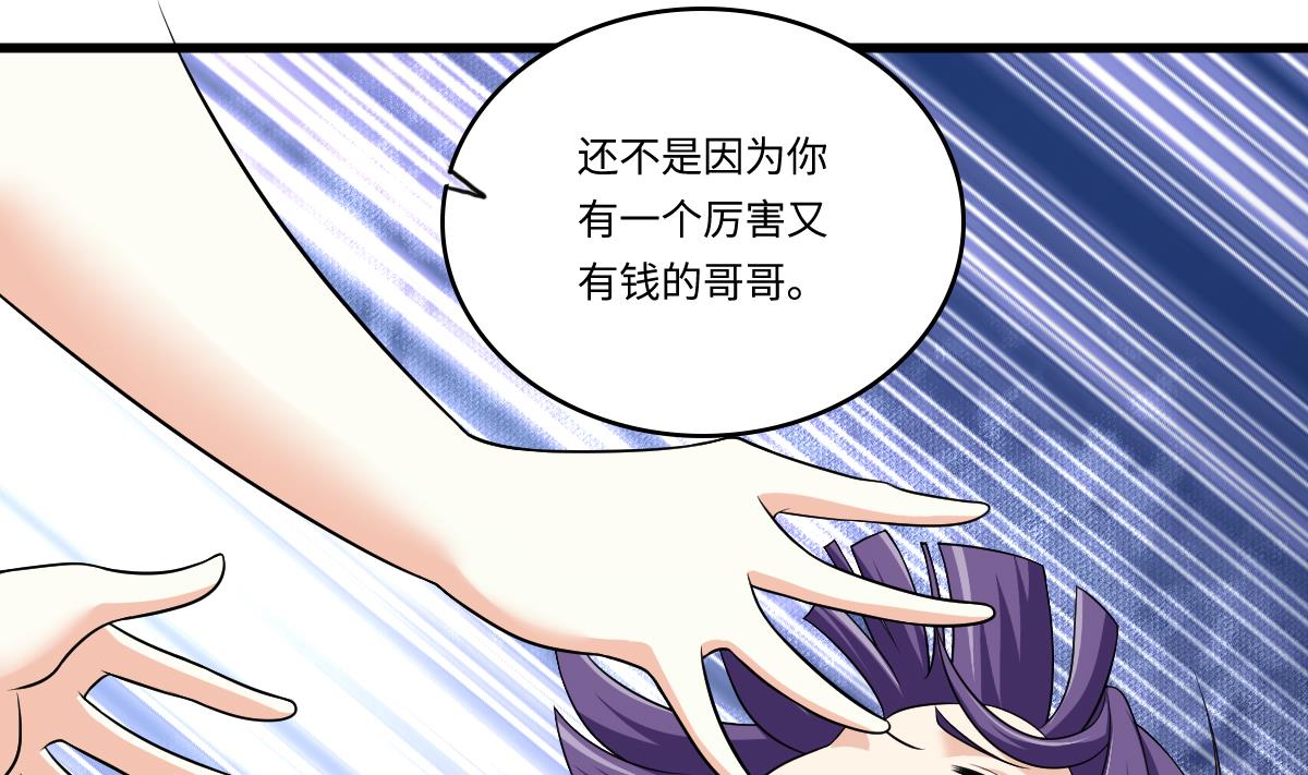 第134话 你不喜欢他吗？25