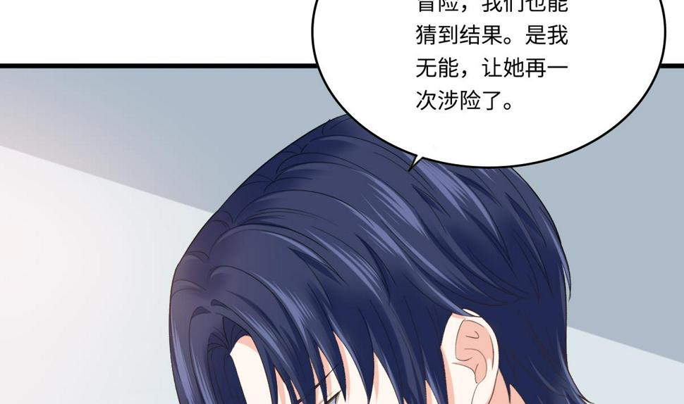 第203话 最后的计划43