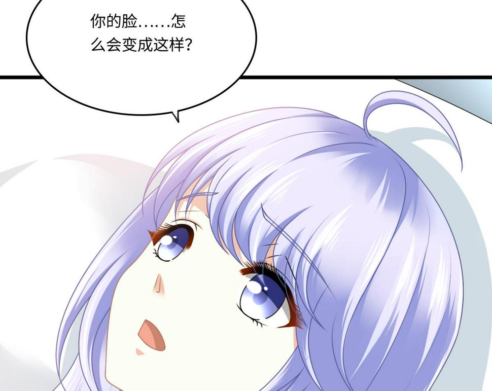 第183话 江颜的未来48