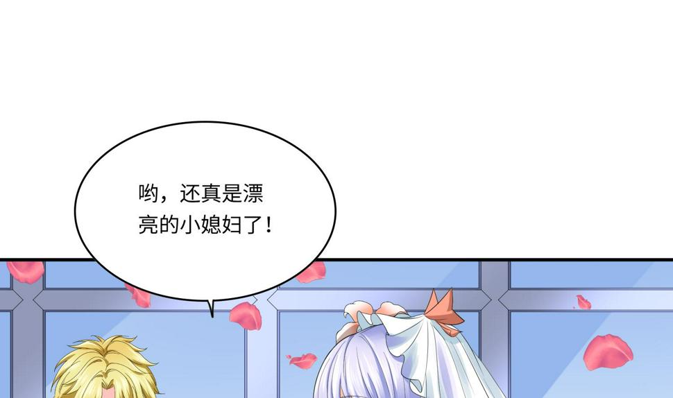 第206话 大结局：结婚5