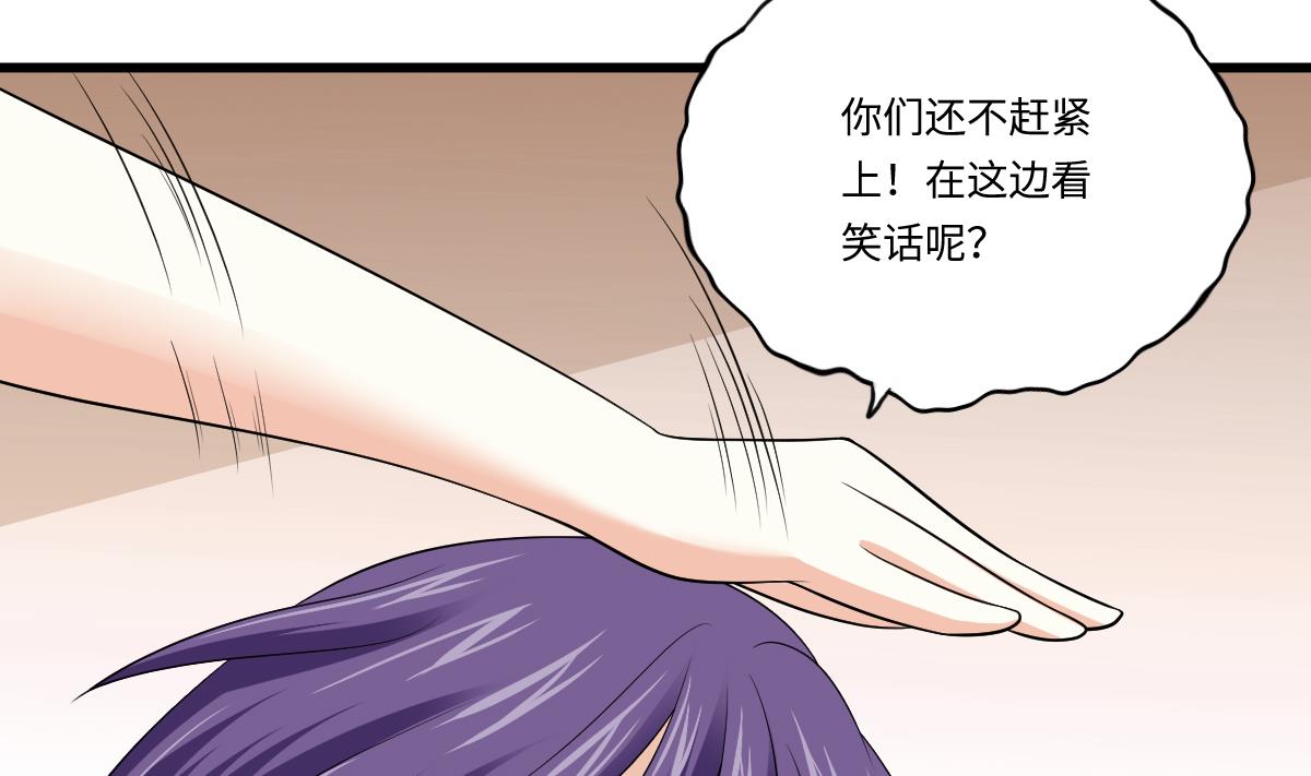第134话 你不喜欢他吗？16