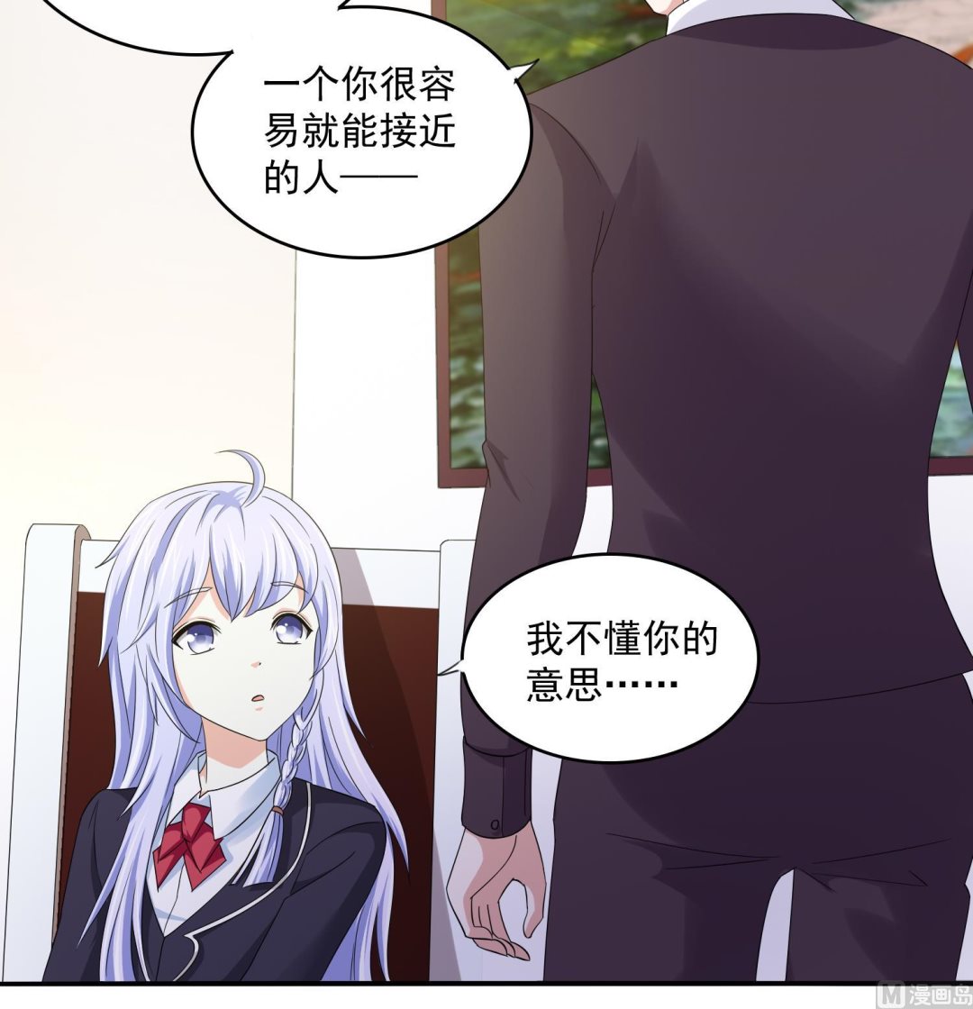 第79话 东鹏的计划27