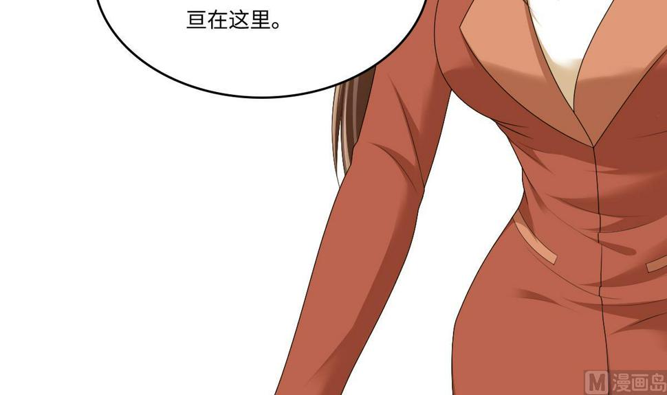 第171话 彪哥和孙明杰的过往15