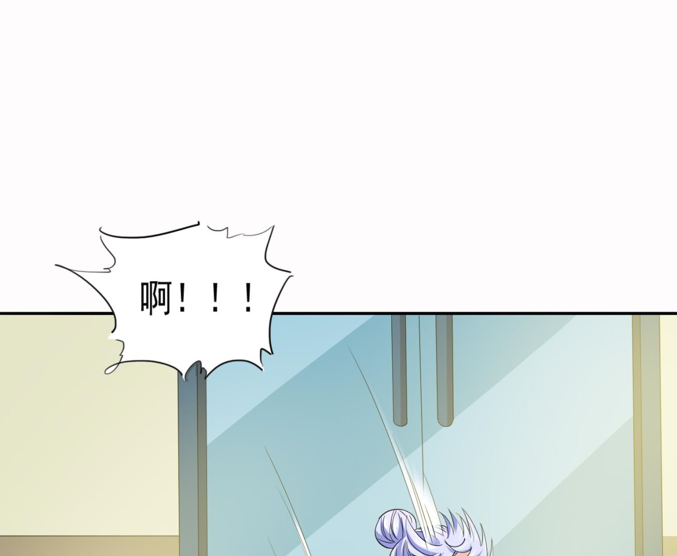 第73话 阴魂不散的舅妈46