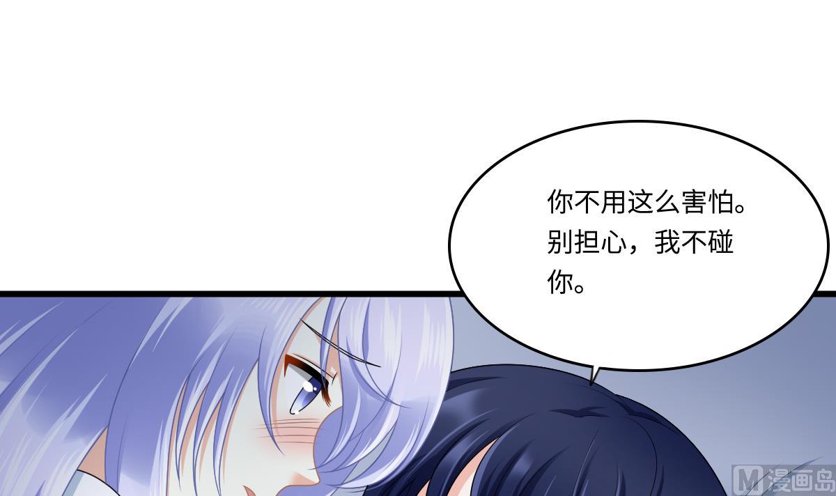 第175话 撩火33
