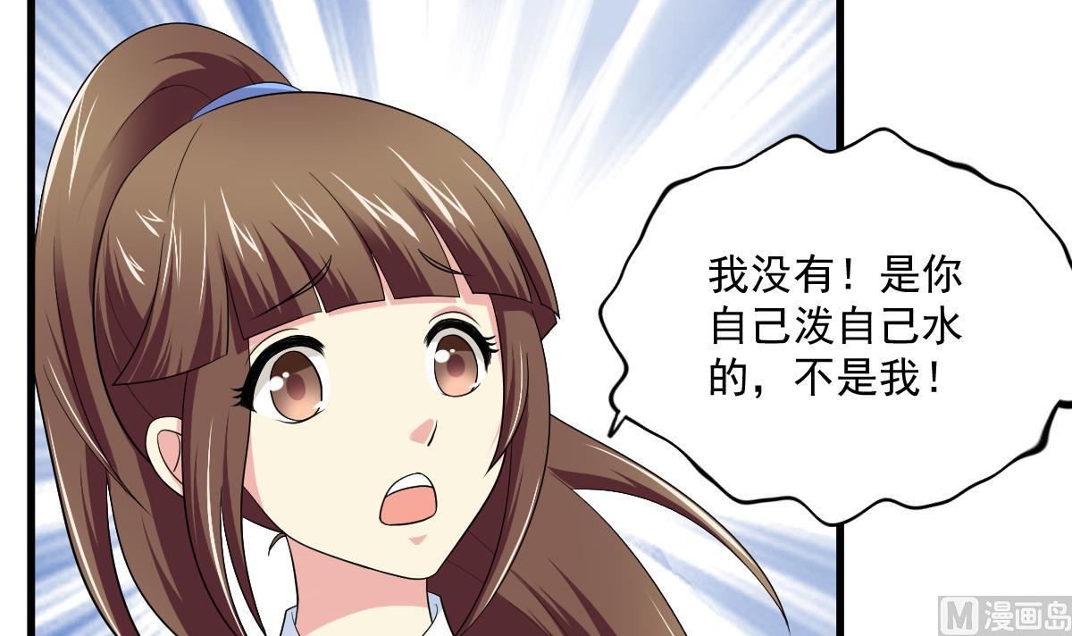 第119话 林乔正黑化42