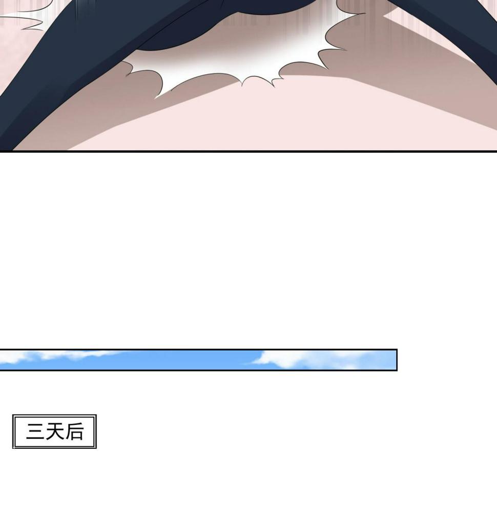 第77话 壁咚16