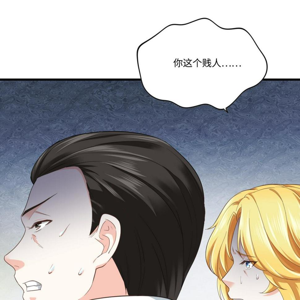 第203话 最后的计划22
