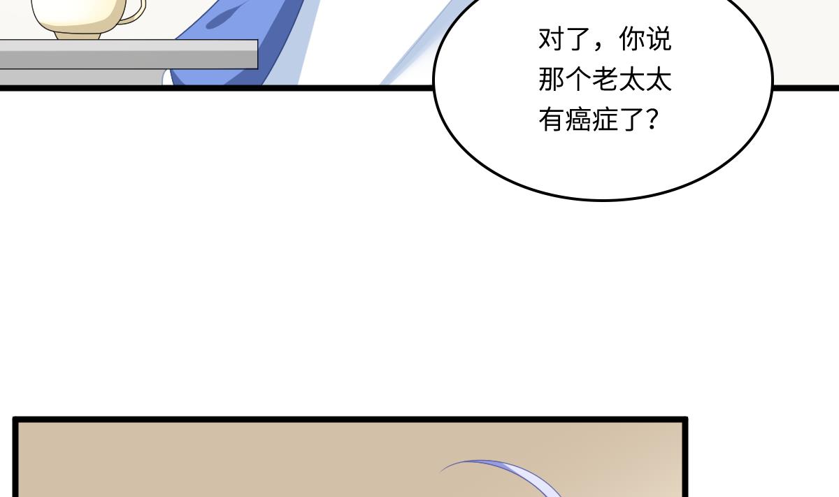 第160话 我没有父亲55