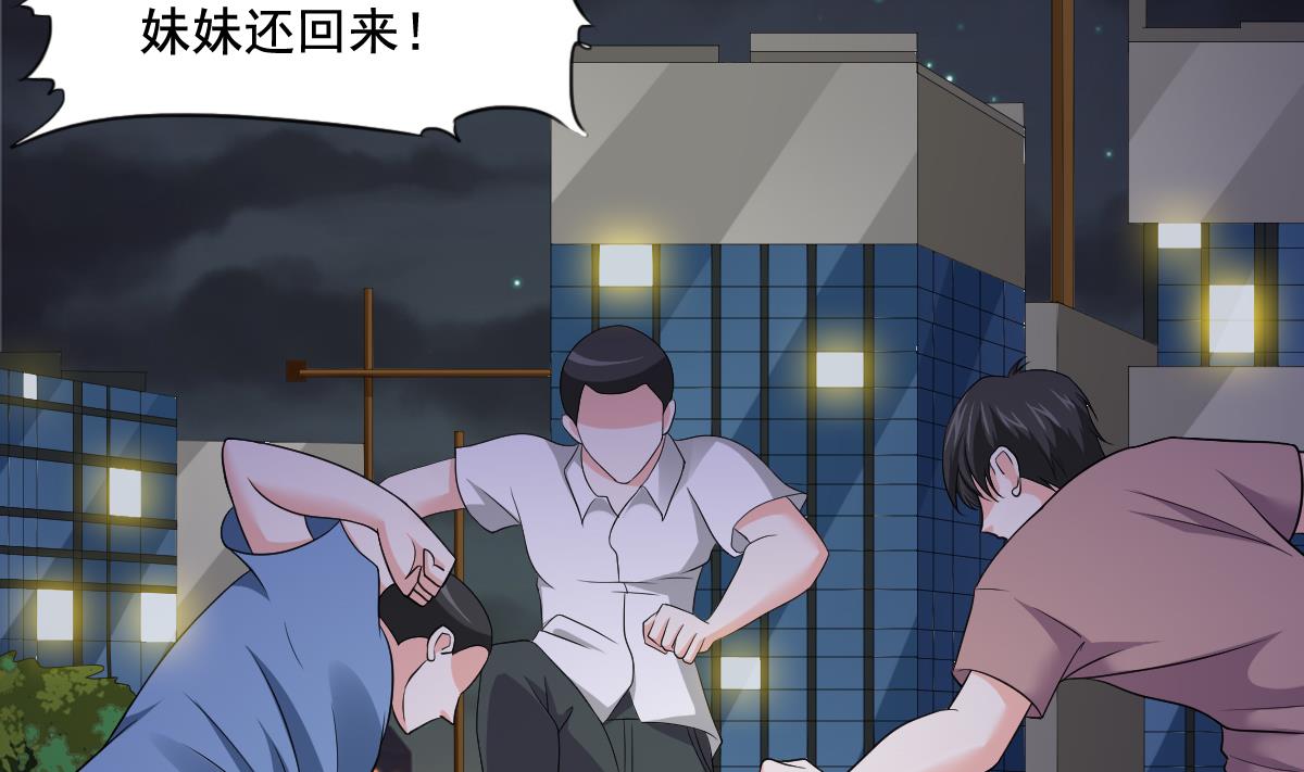 第128话 让他们狗咬狗41