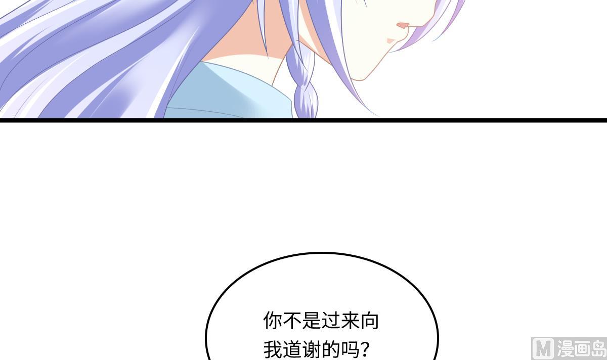 第157话 彪哥的要求42