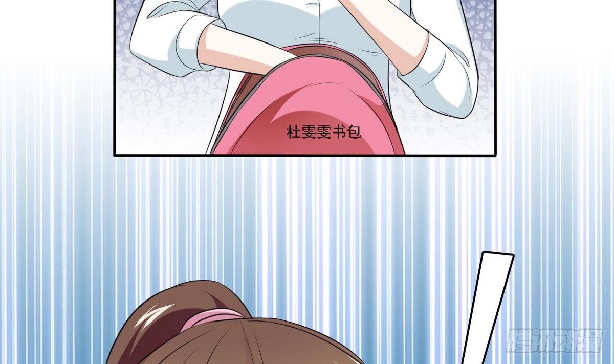第29话 就是给你下套38