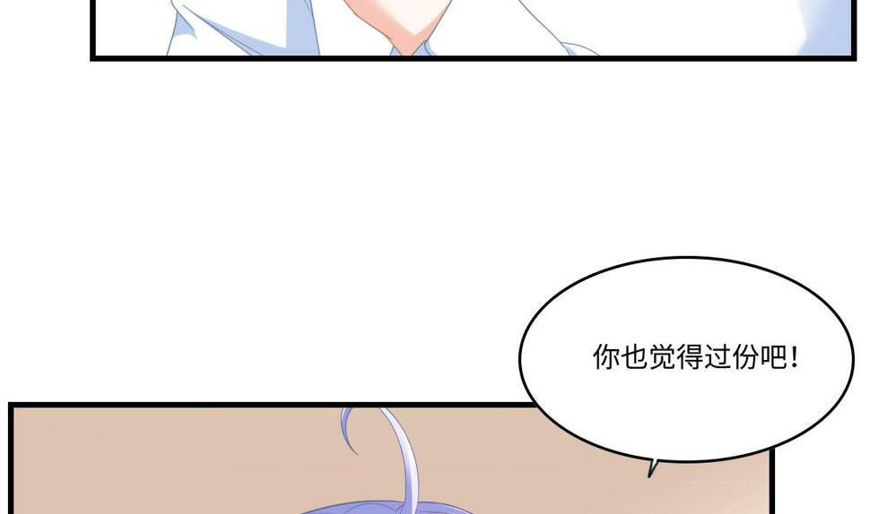 第196话 孙明杰吃醋8