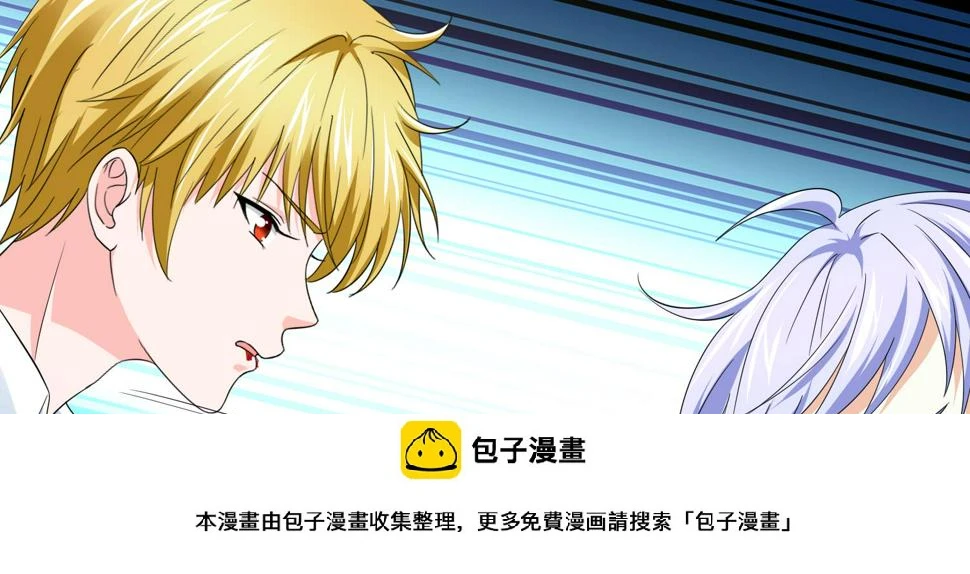 第77话 壁咚49