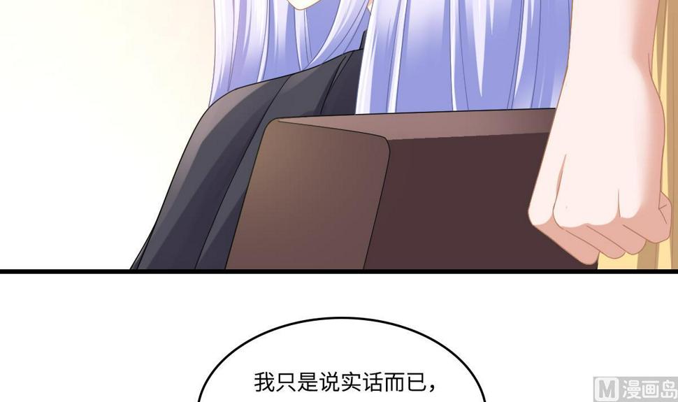 第198话 最讨厌穷逼了45