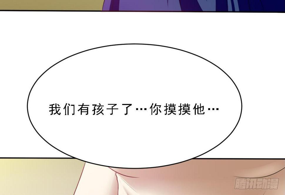 第1话 背叛53