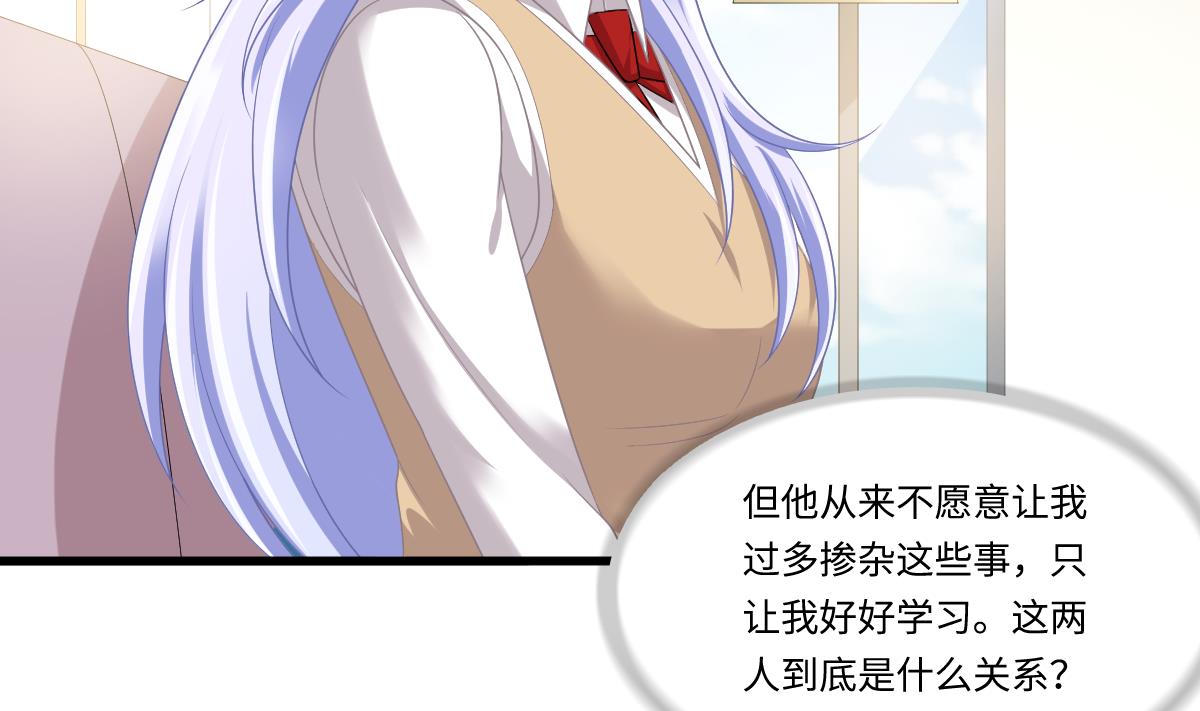 第169话 彪哥的计划56