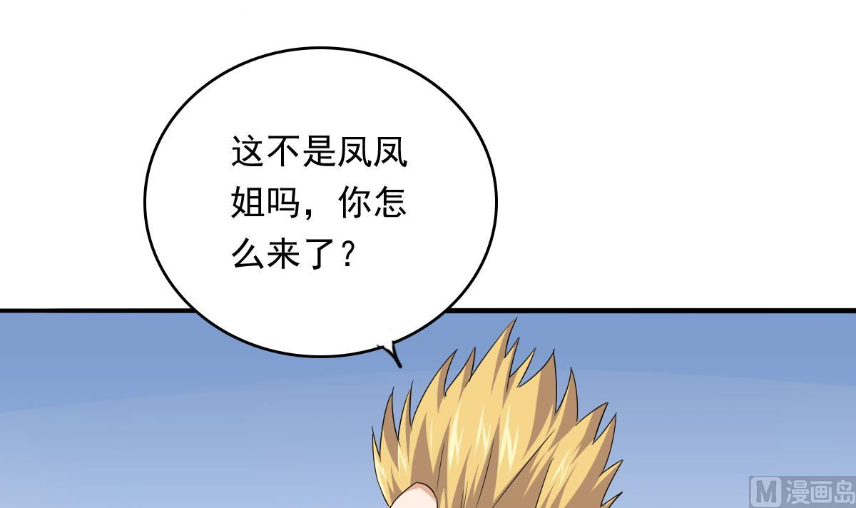 第111话 我是彪哥的女朋友21