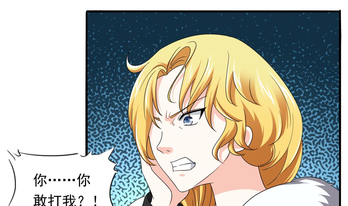第102话 再见，林乔正1