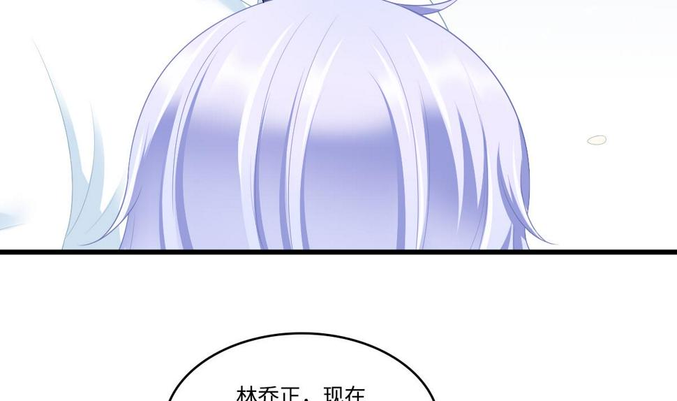 第163话 绝望的林乔正20