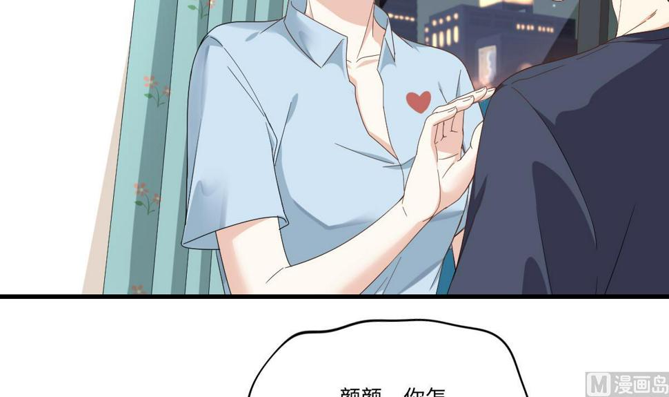 第201话 孙明杰落难9