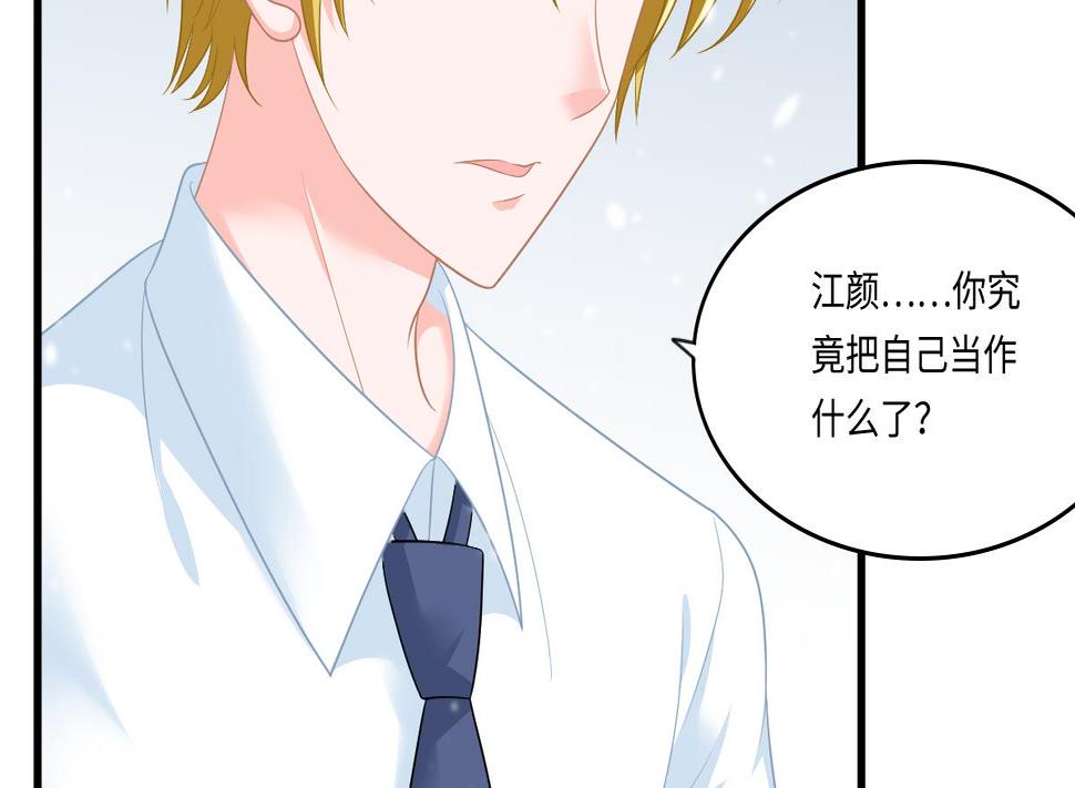 第164话 我不会认输4