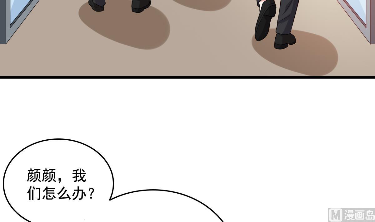第125话 东鹏砸了餐厅？！39