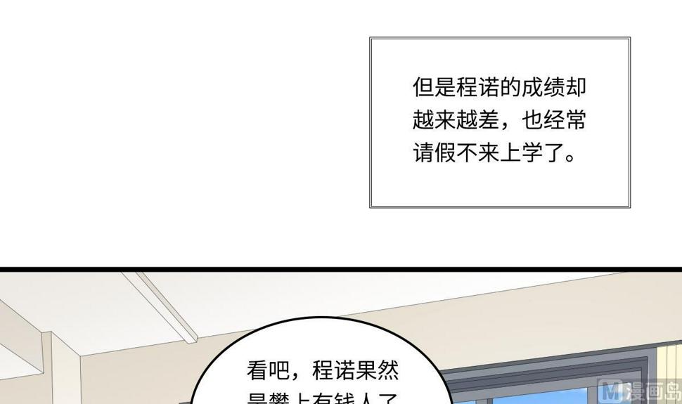 第154话 你让我太失望了9