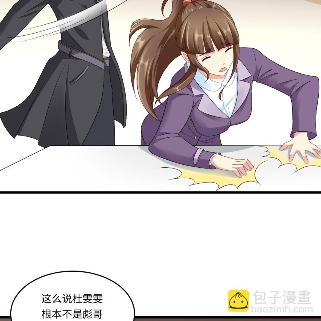 第145话 十倍赔偿23