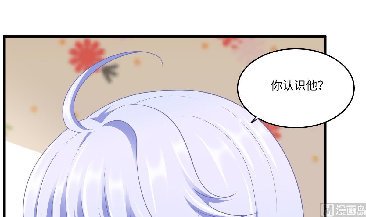 第161话 东鹏回来了9