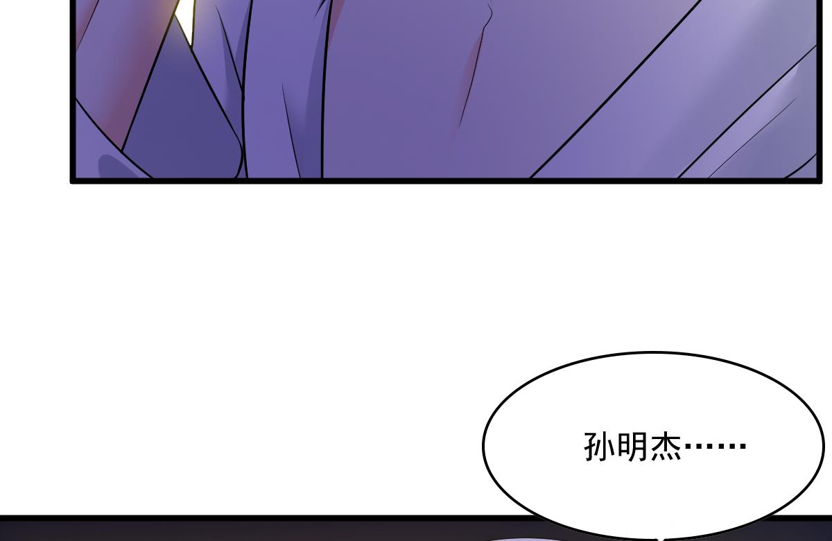 第122话 你是我的孤星22