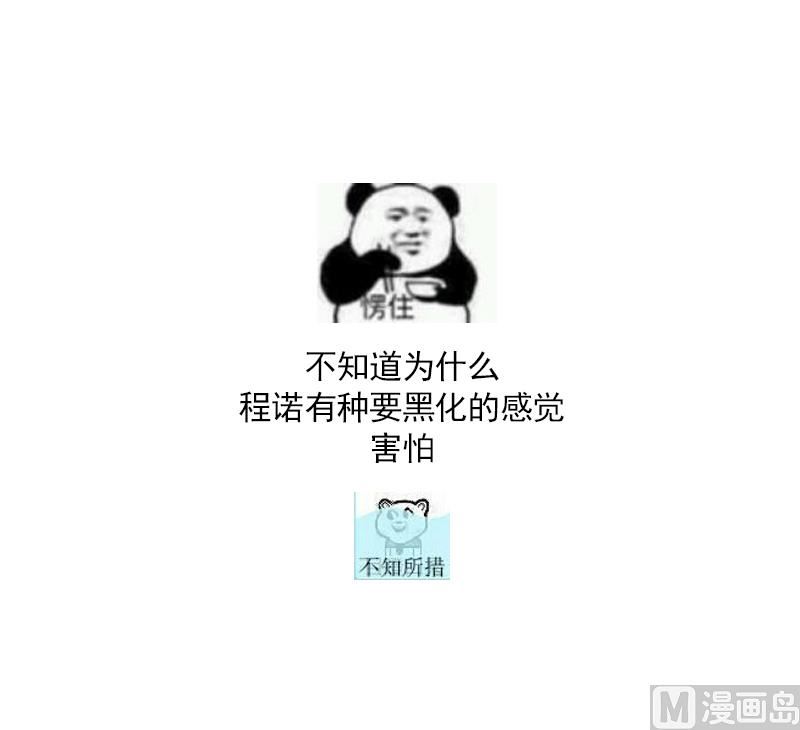 第72话 无奈之下的选择55