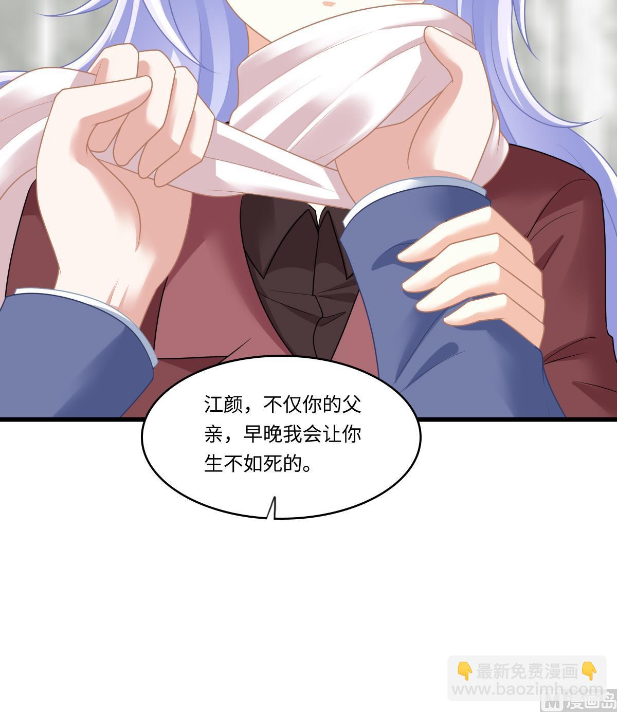 第165话 孙明杰的吻63