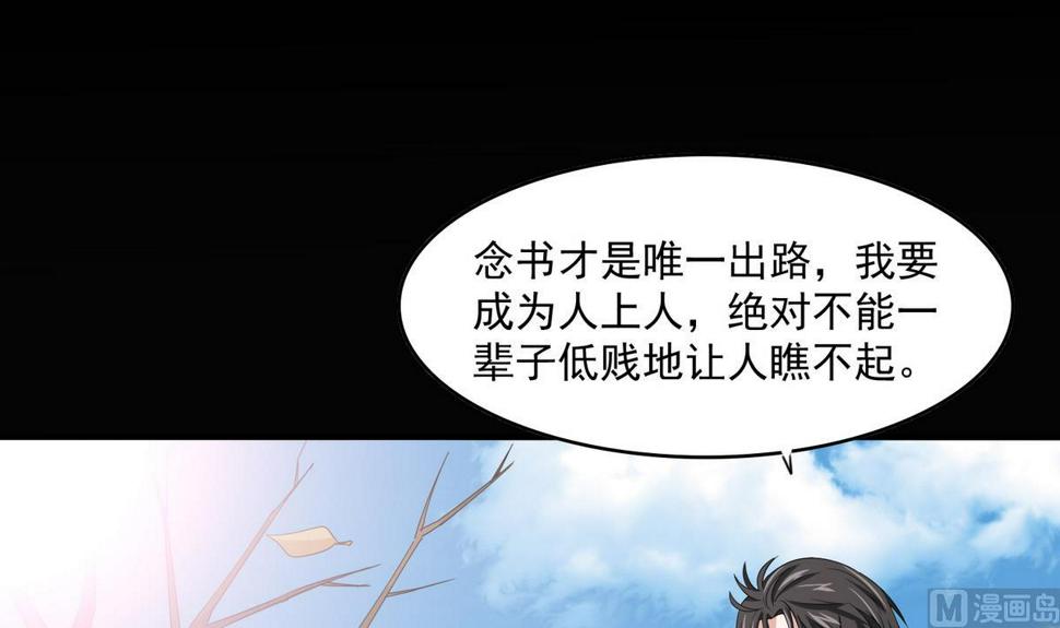 第51话 接近东鹏12