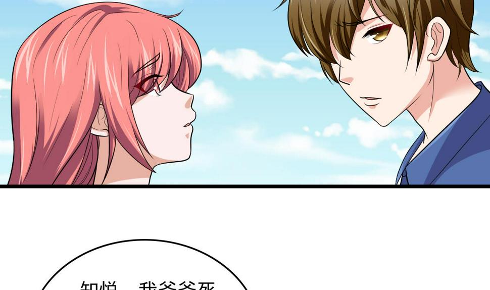 第115话 我们分手吧4