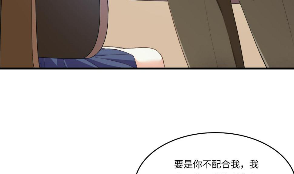 第201话 孙明杰落难52