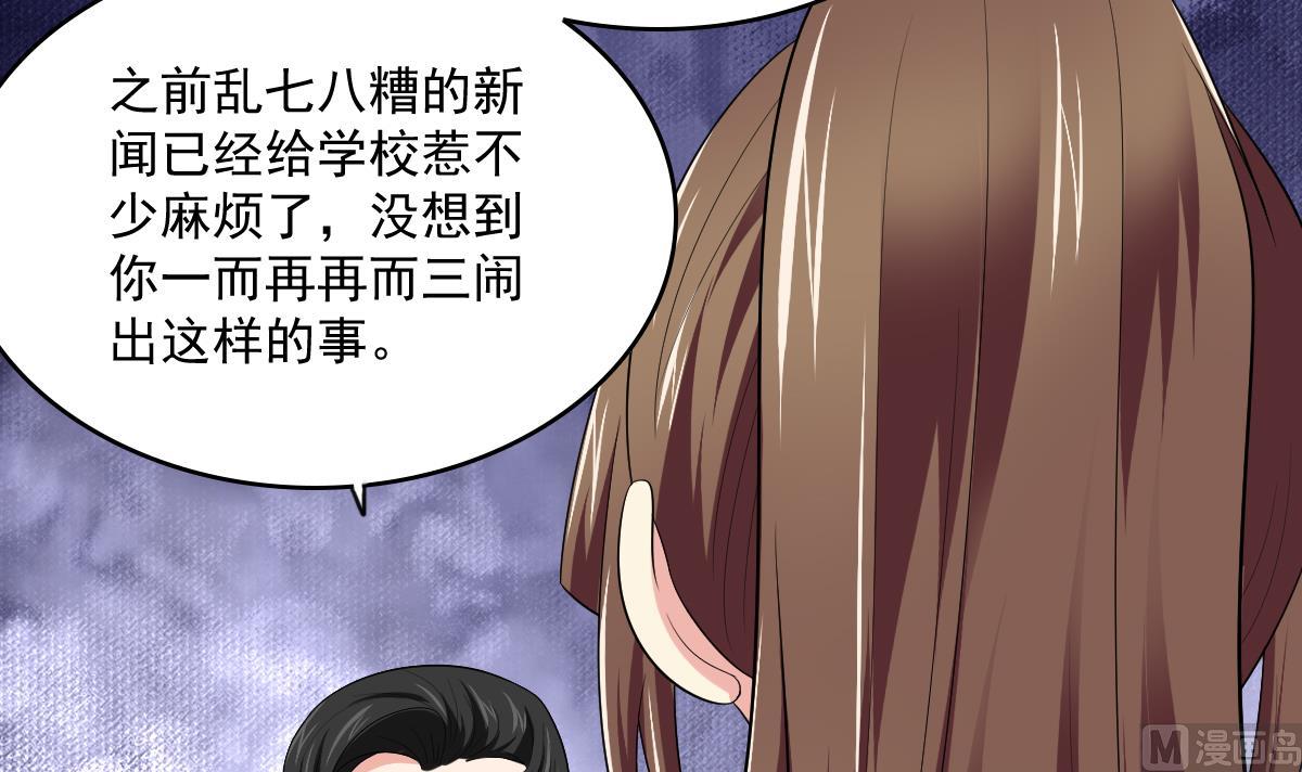 第121话 被赶出重点班54
