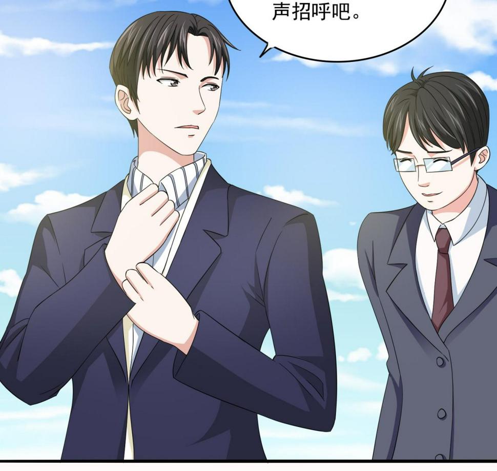 第74话 东鹏出手帮忙40