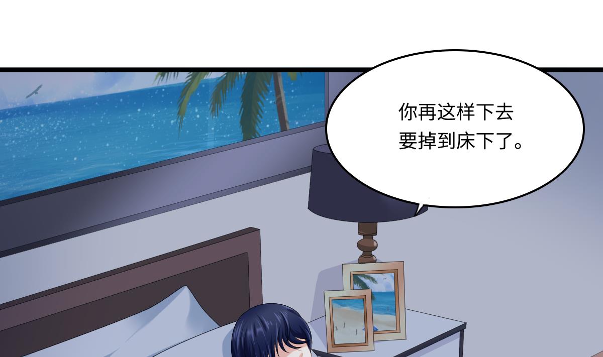 第175话 撩火20