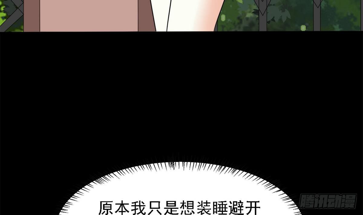 第15话 谁是小因？42