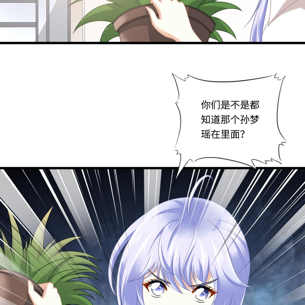 第180话 让乔正替你坐牢11