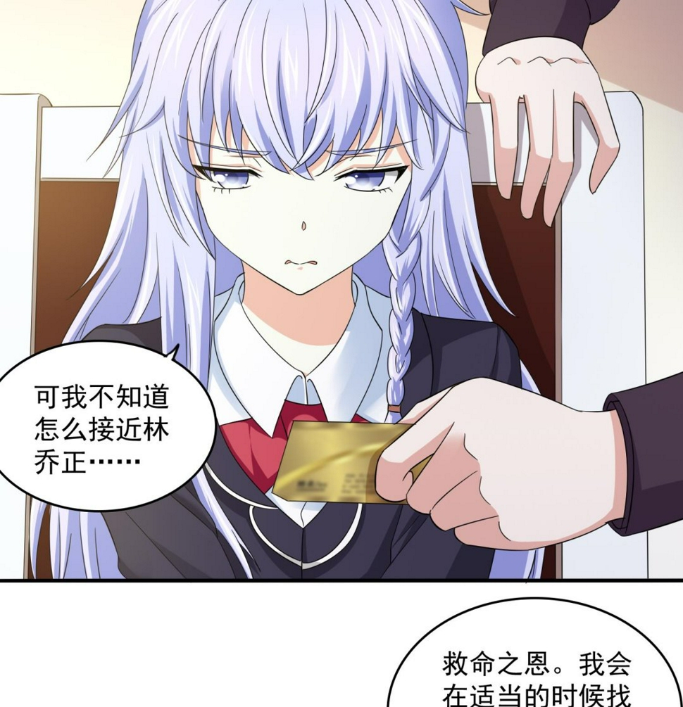 第80话 争锋相对8