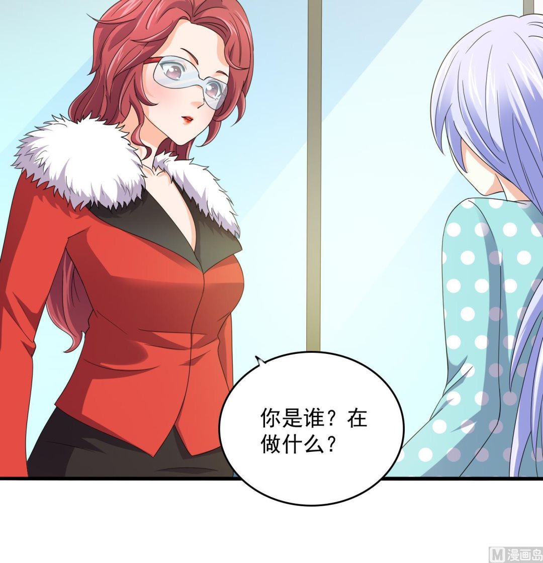 第83话 找到线索18