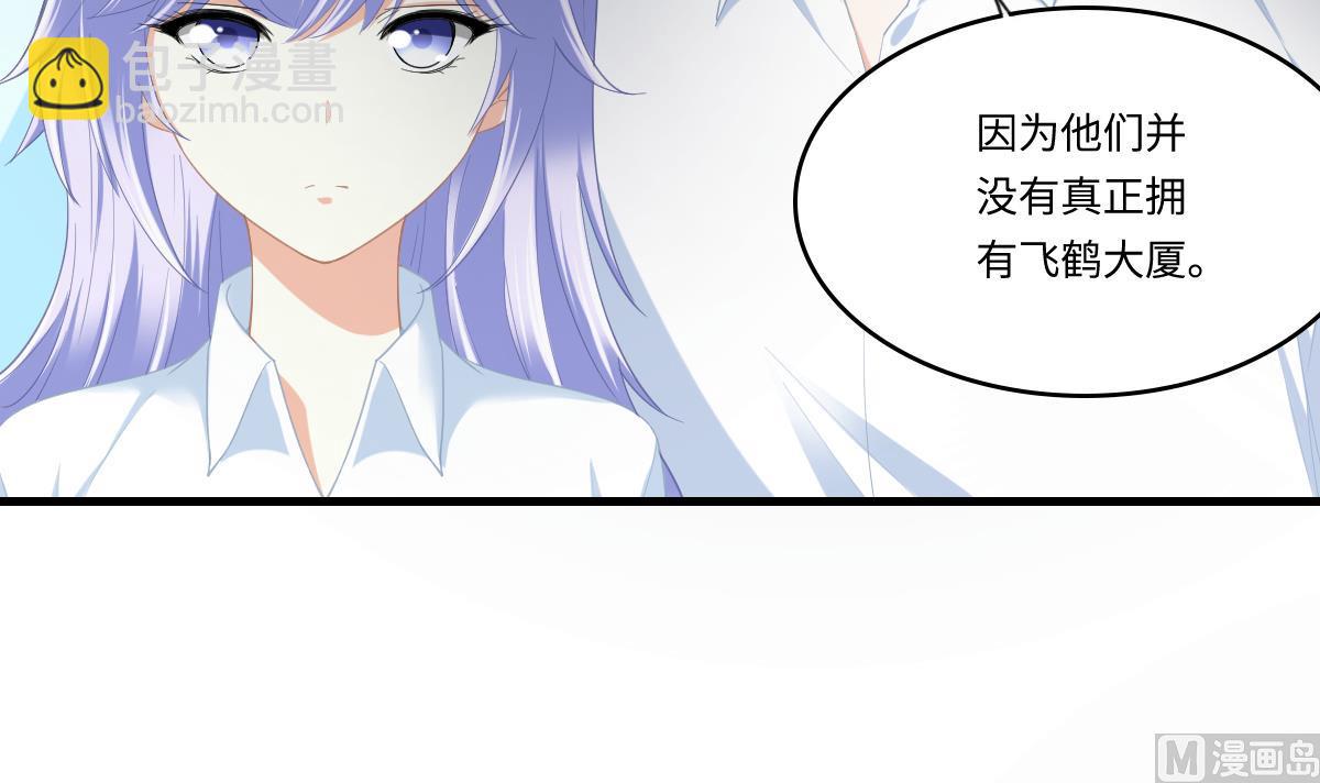 第188话 我要订婚了33