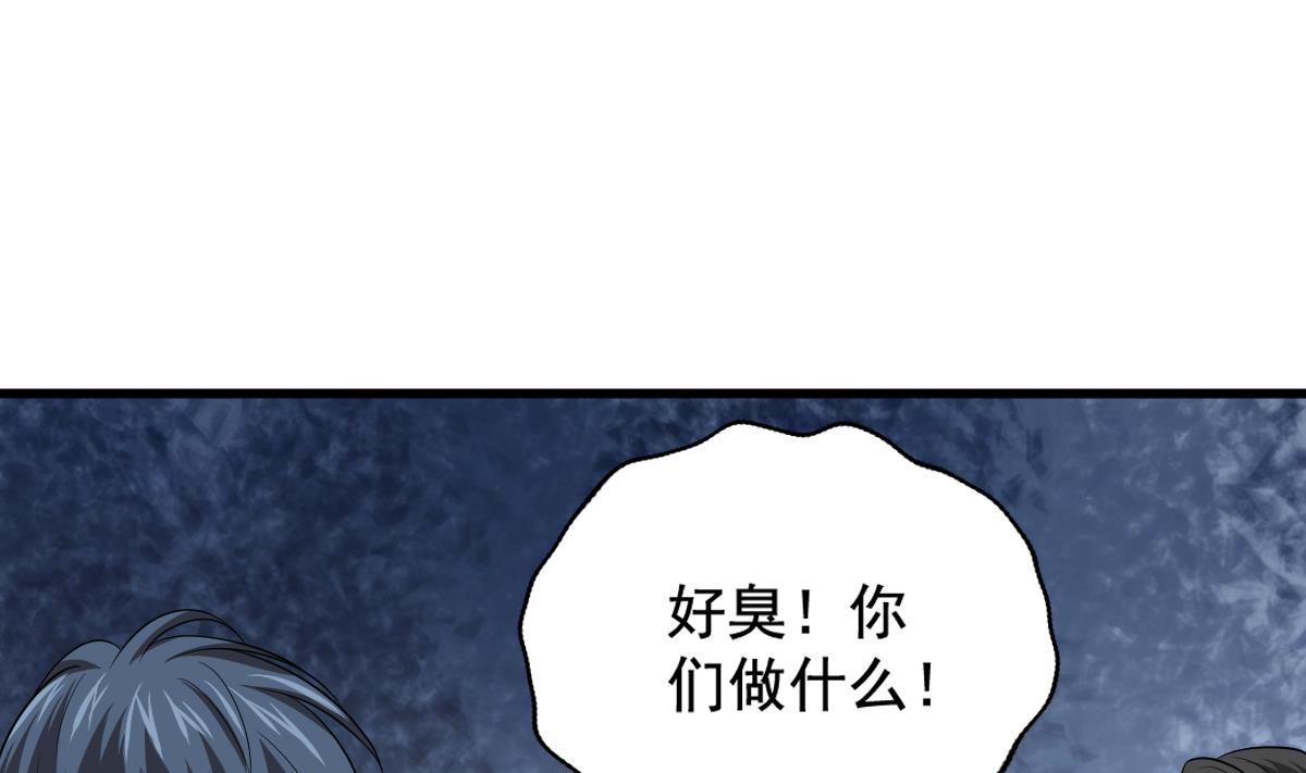 第126话 连环计37