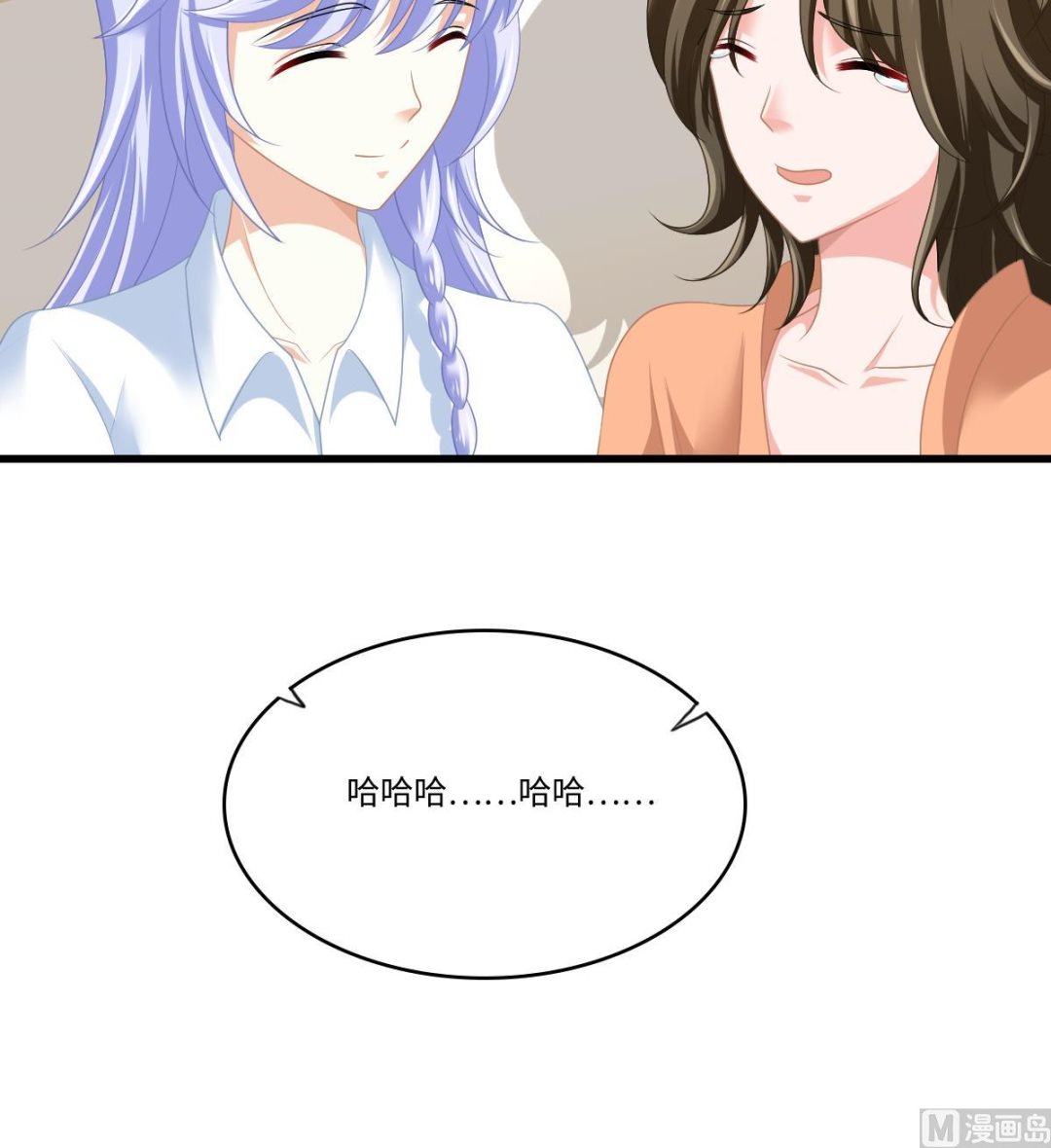 第156话 程诺认错51